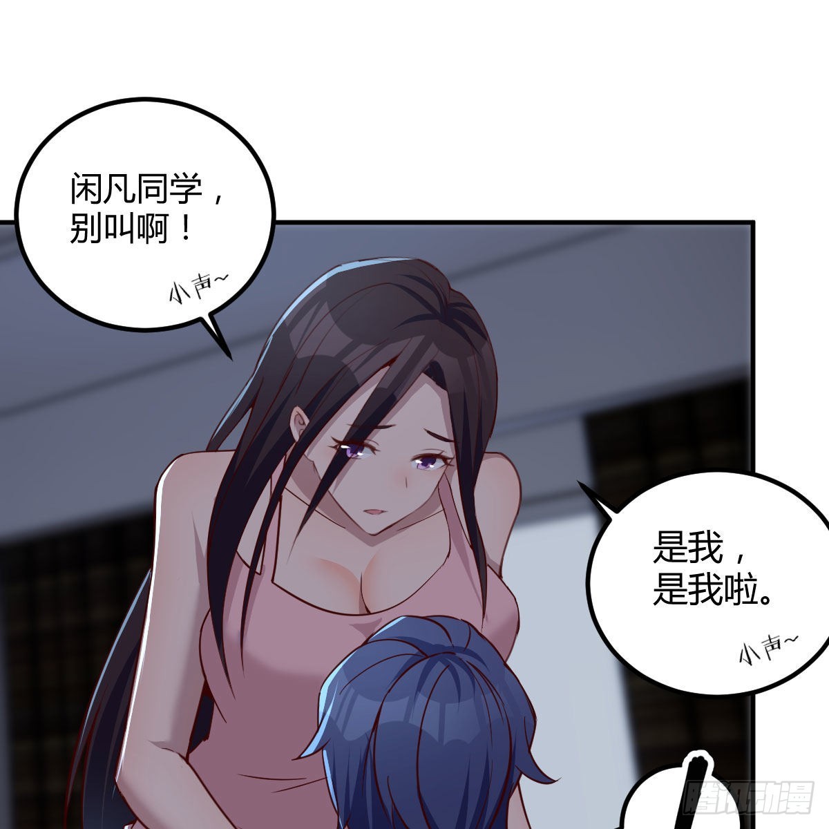 来自老师的夸奖(1/2)-第50话
