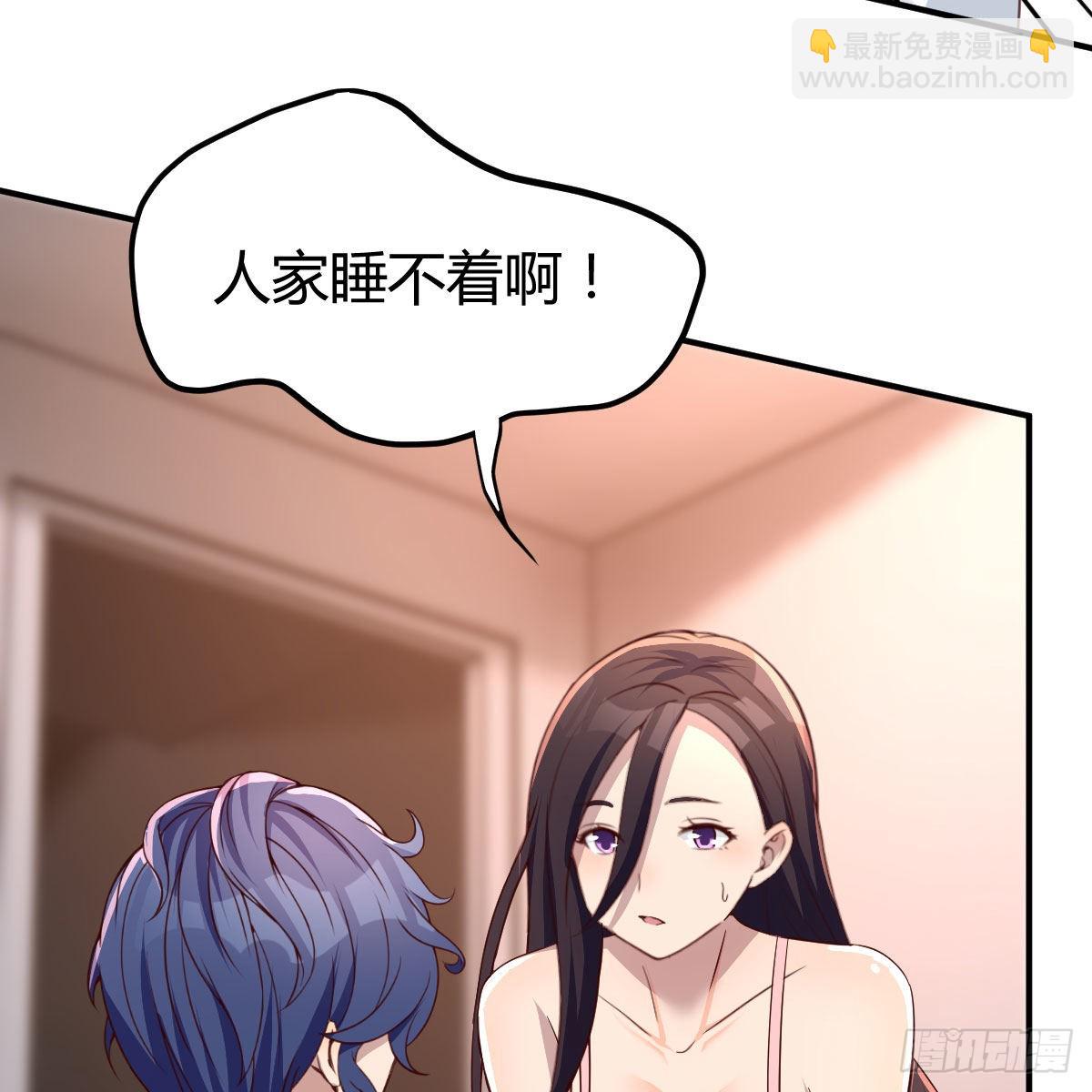 来自老师的夸奖(1/2)-第50话