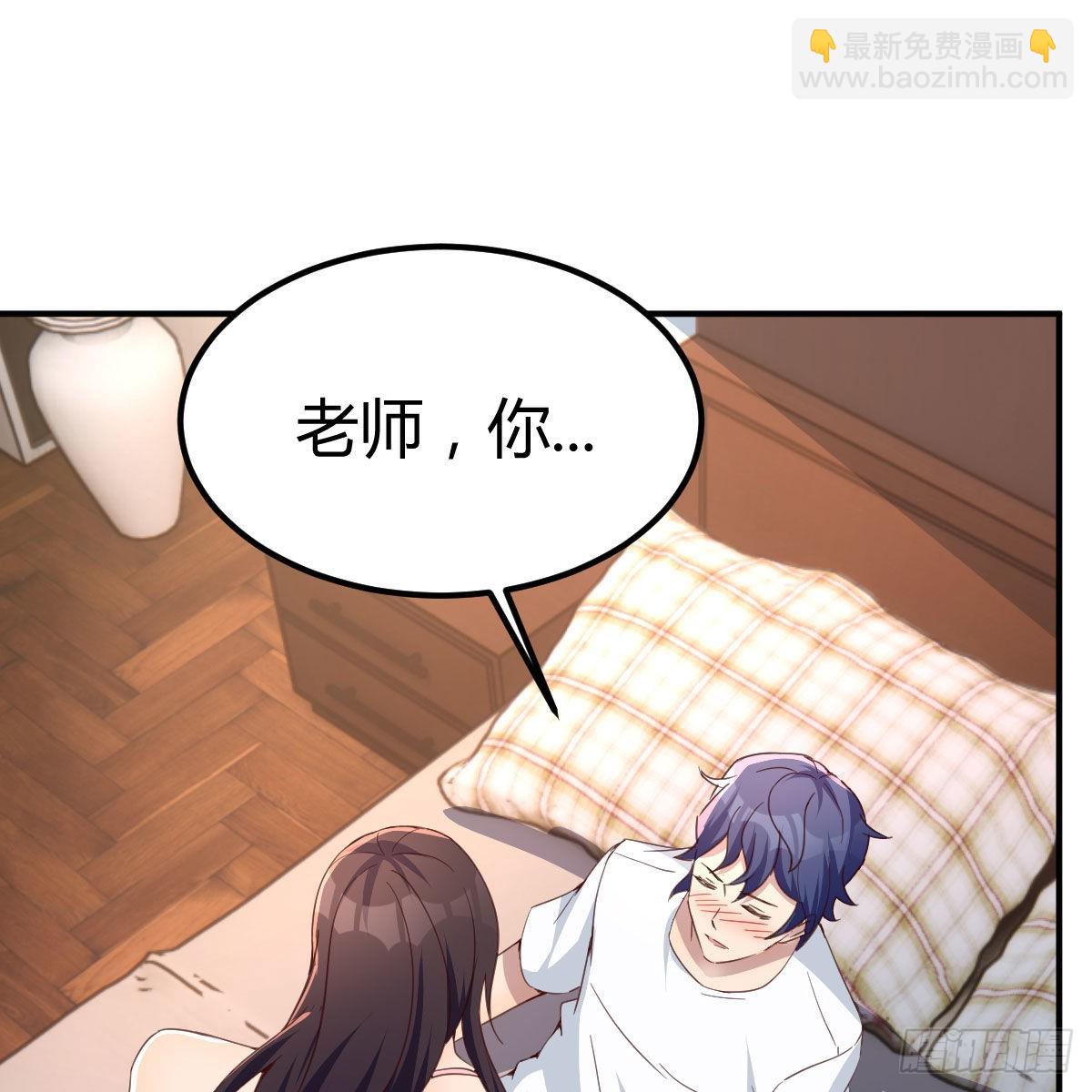 来自老师的夸奖(1/2)-第50话