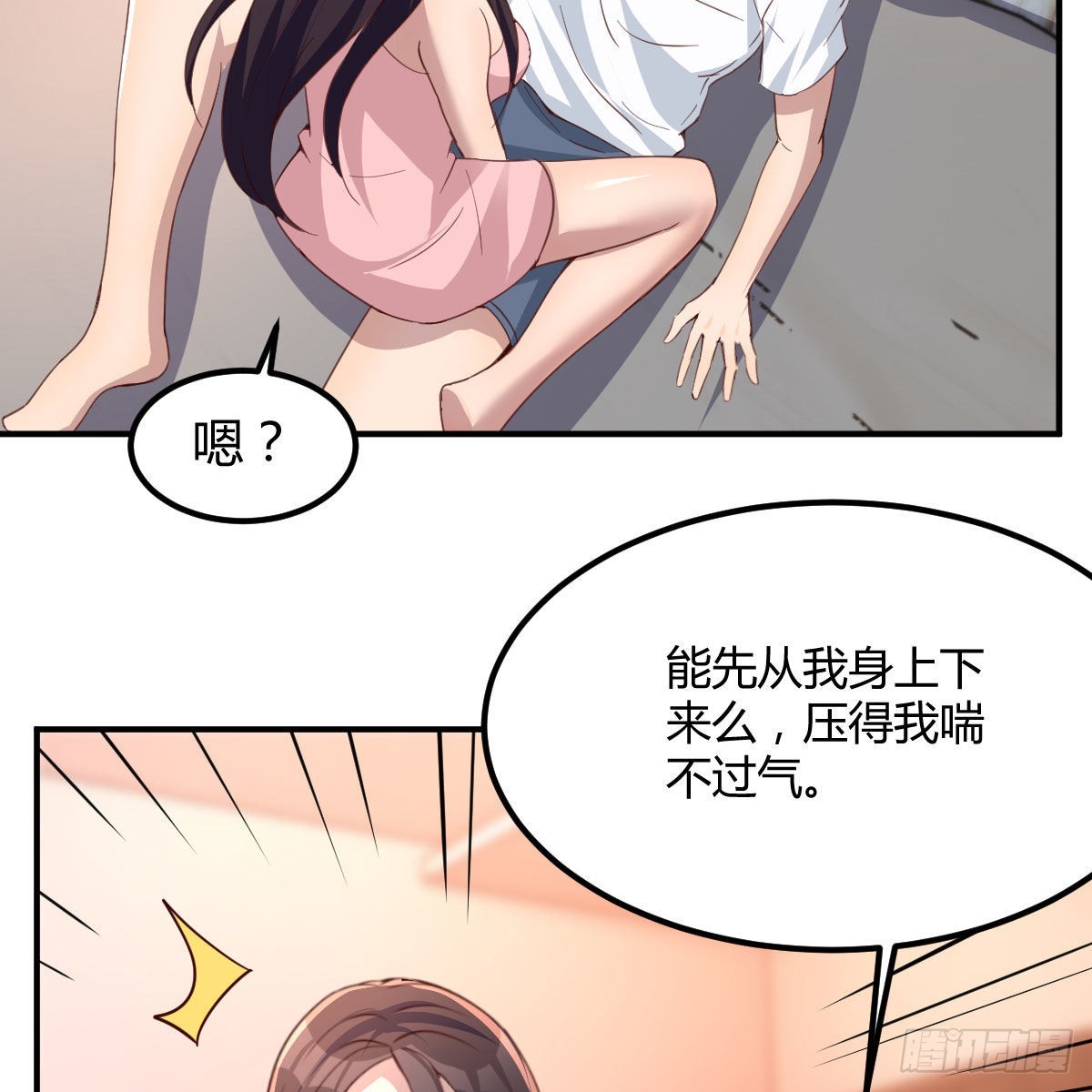 来自老师的夸奖(1/2)-第50话