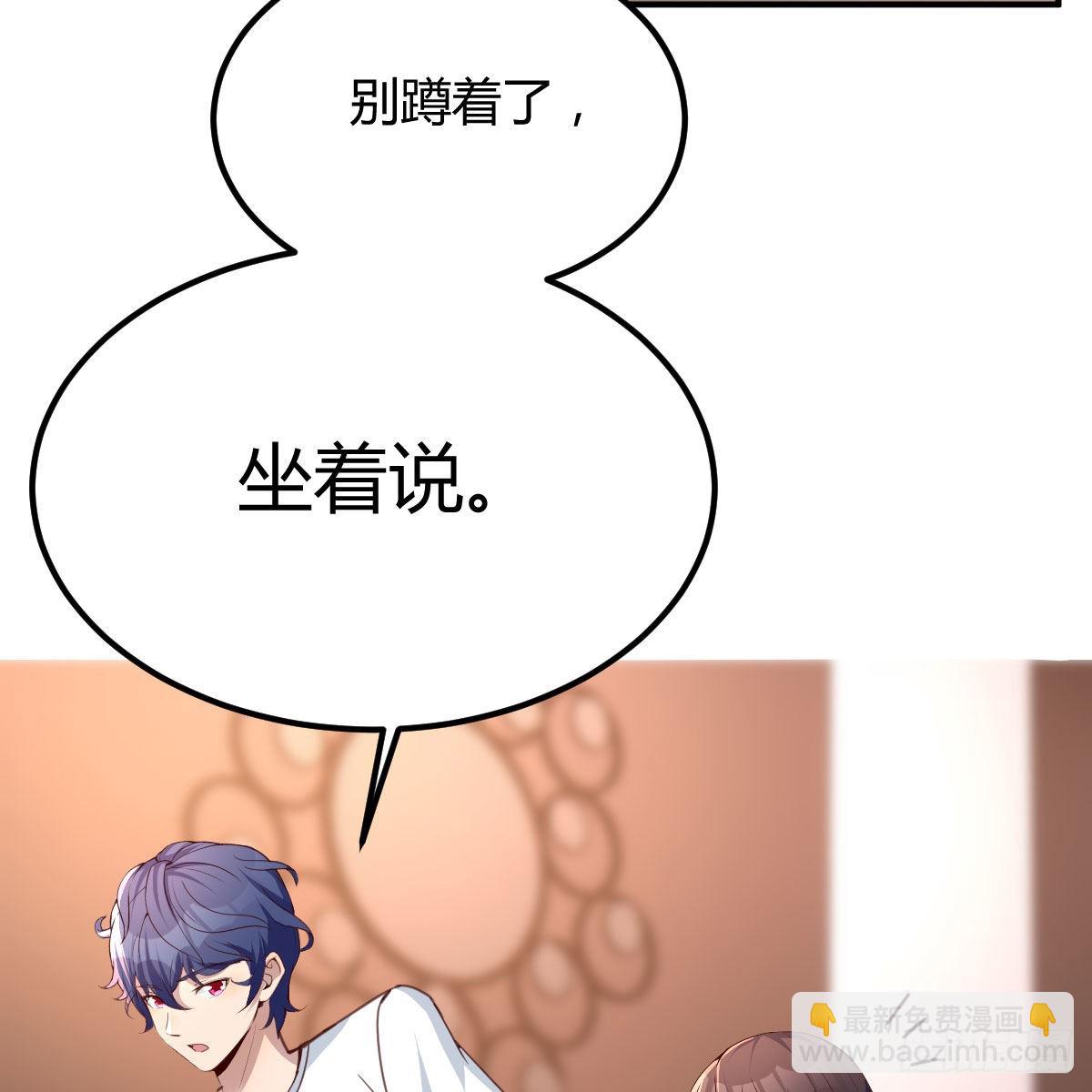 来自老师的夸奖(1/2)-第50话