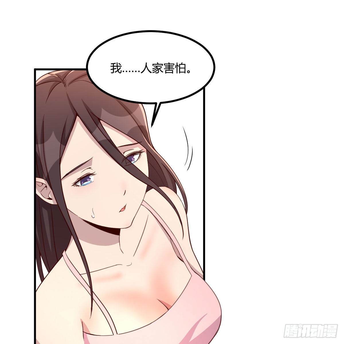 来自老师的夸奖(1/2)-第50话