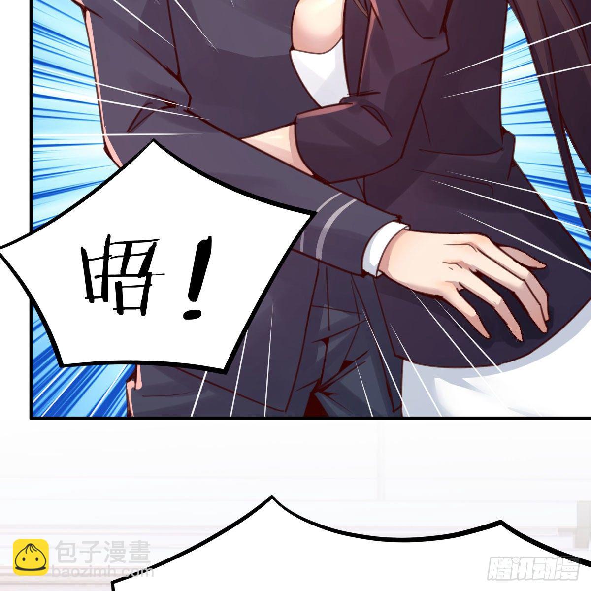 保护老师用手机电池(1/2)-第6话