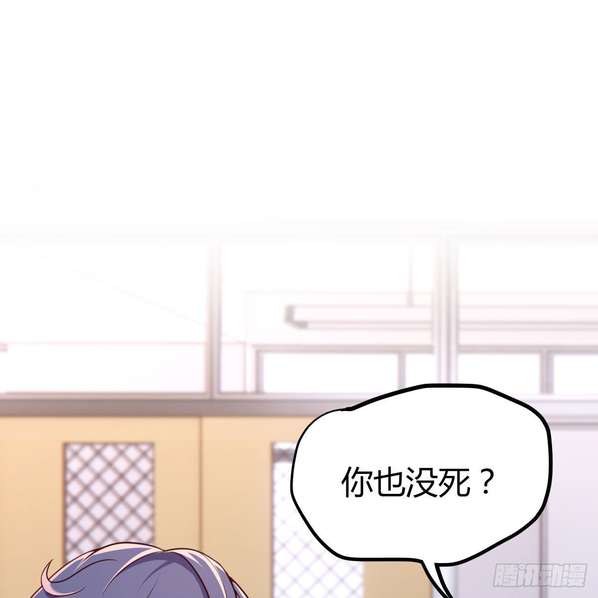 保护老师用手机电池(1/2)-第6话