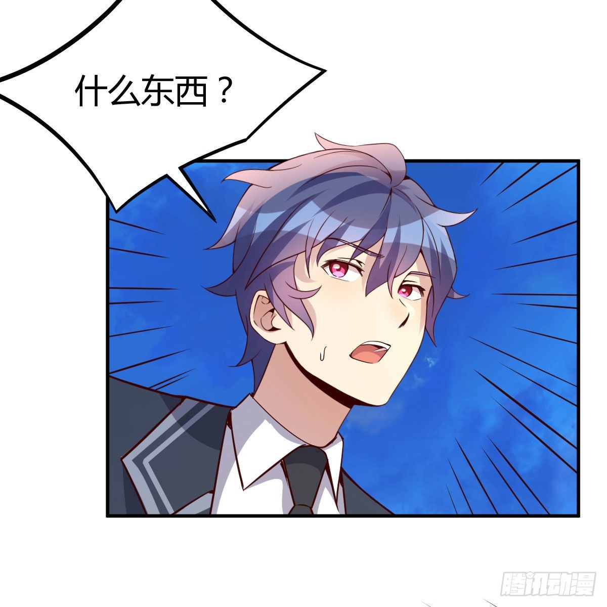 连更第五天！-第52话
