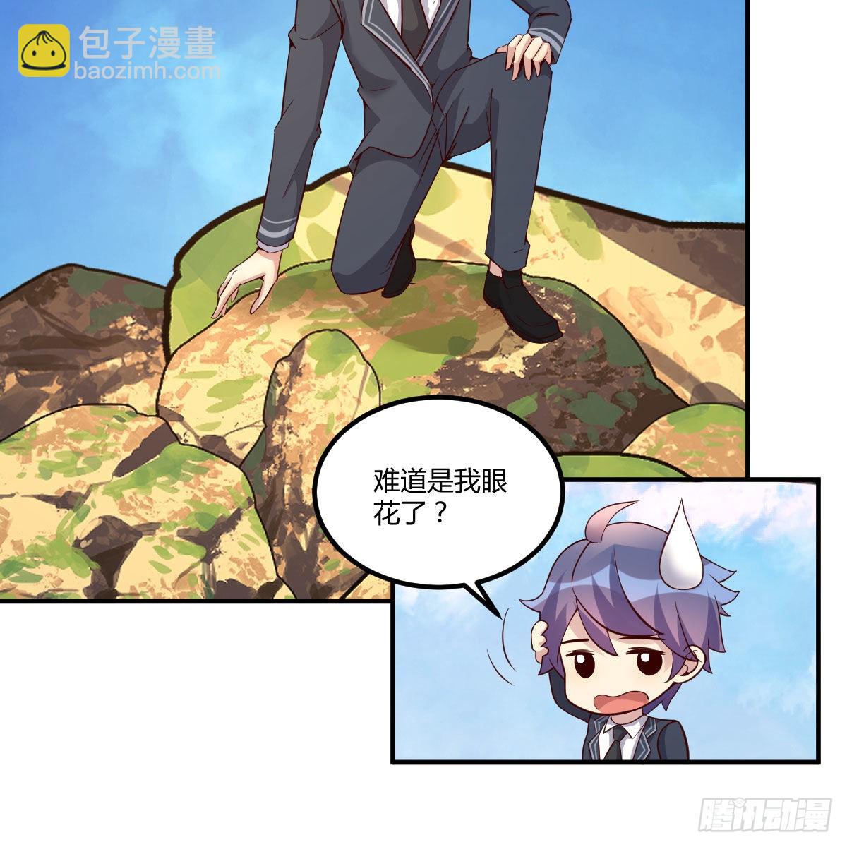 连更第五天！-第52话