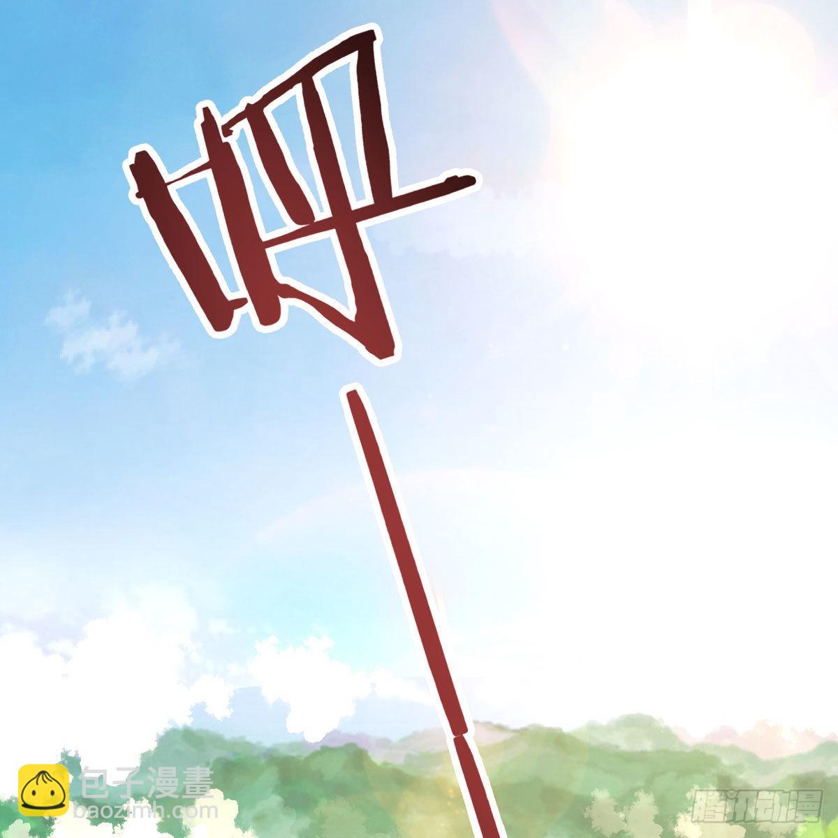 连更第五天！-第52话