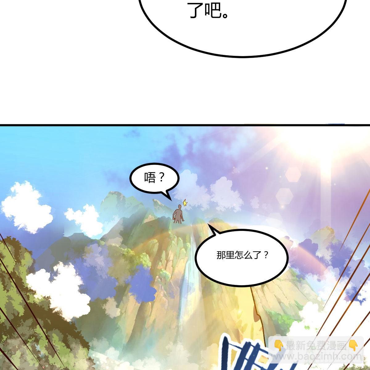 连更第五天！-第52话