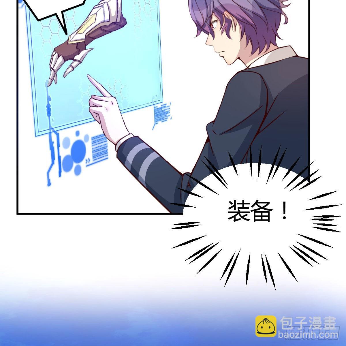 连更第五天！-第52话