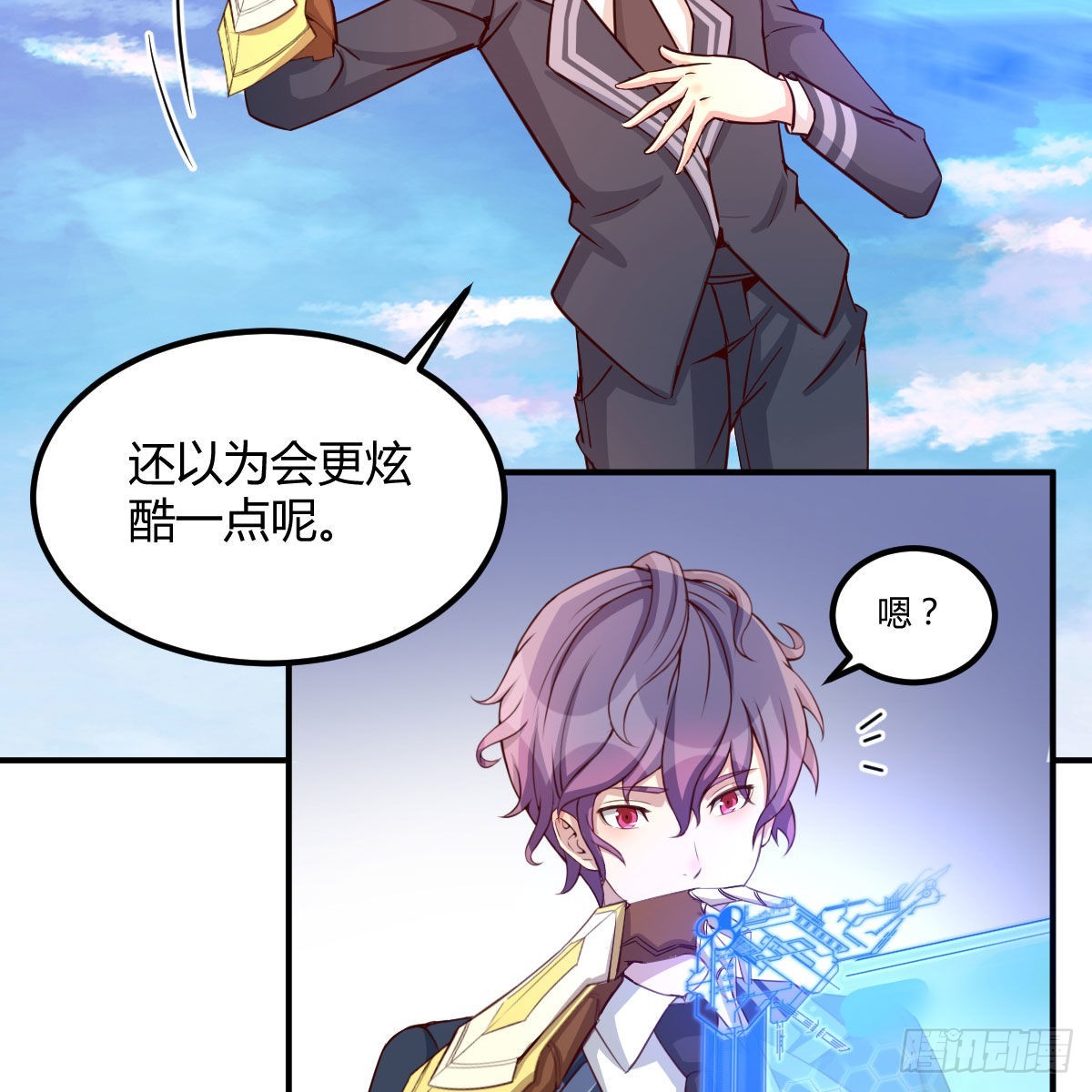 连更第五天！-第52话