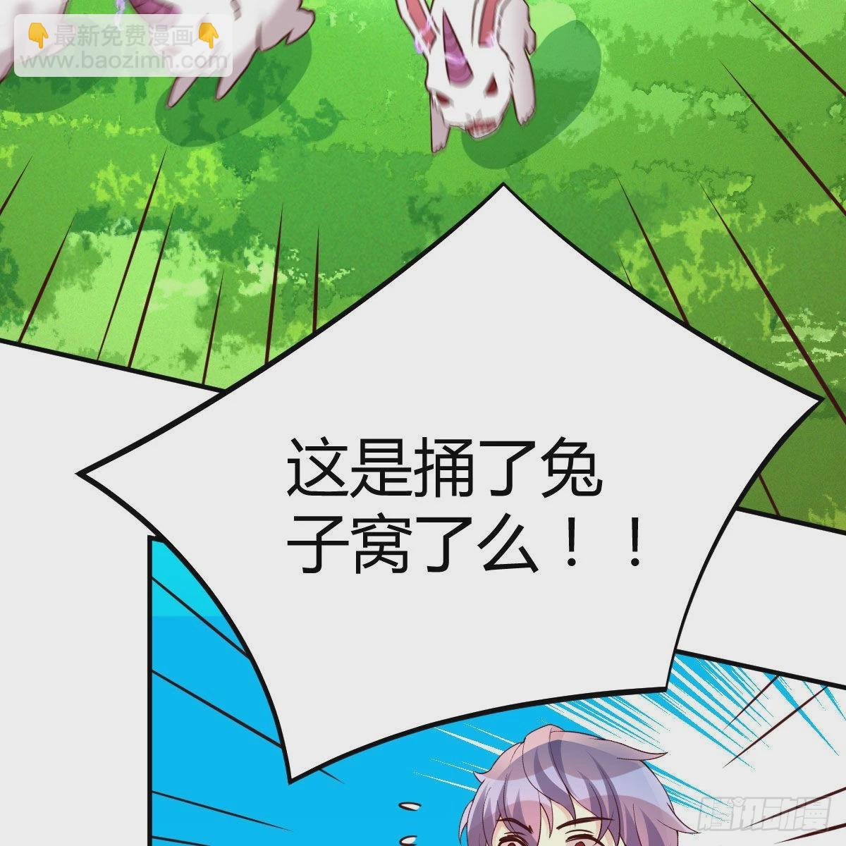 连更第七天！(1/2)-第54话