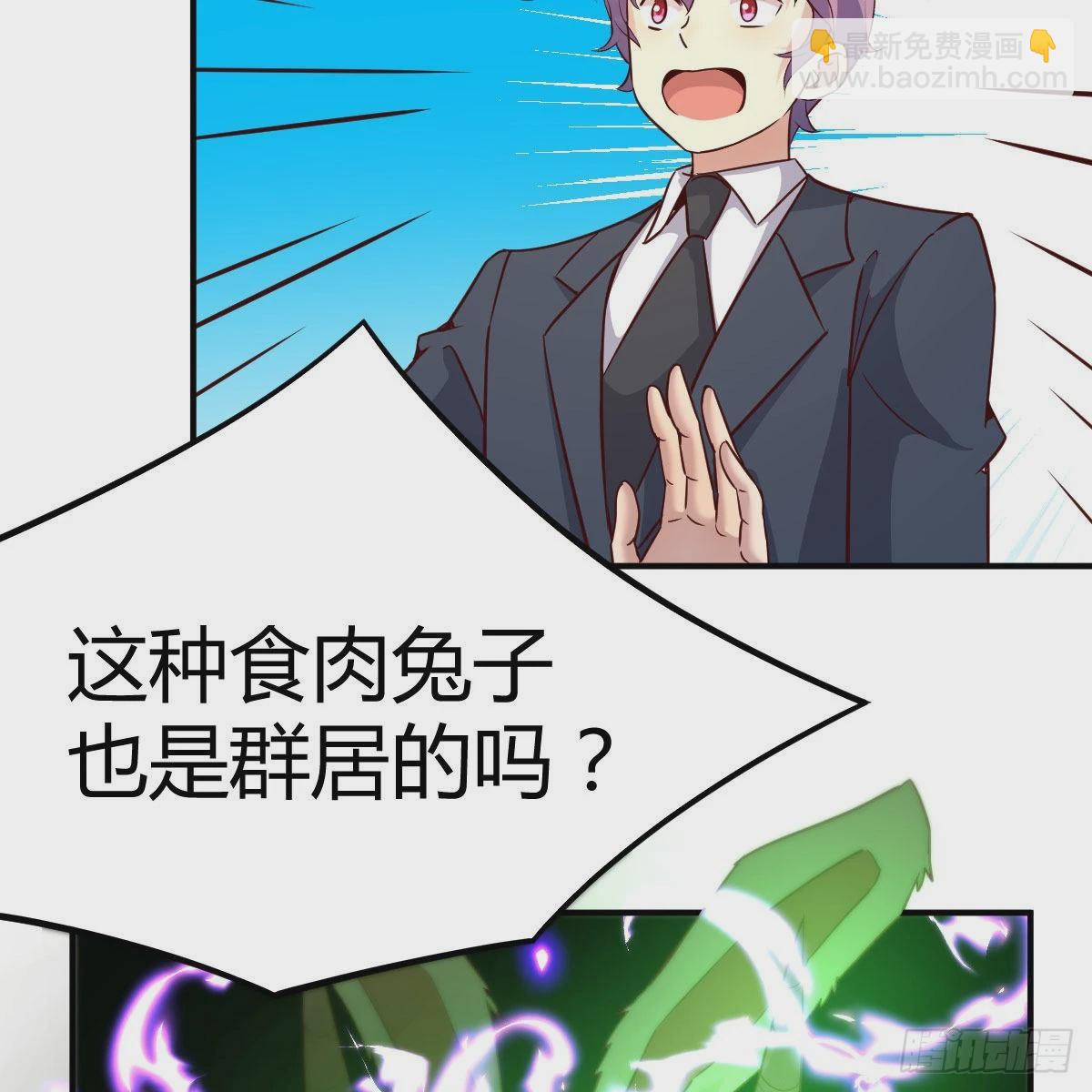 连更第七天！(1/2)-第54话