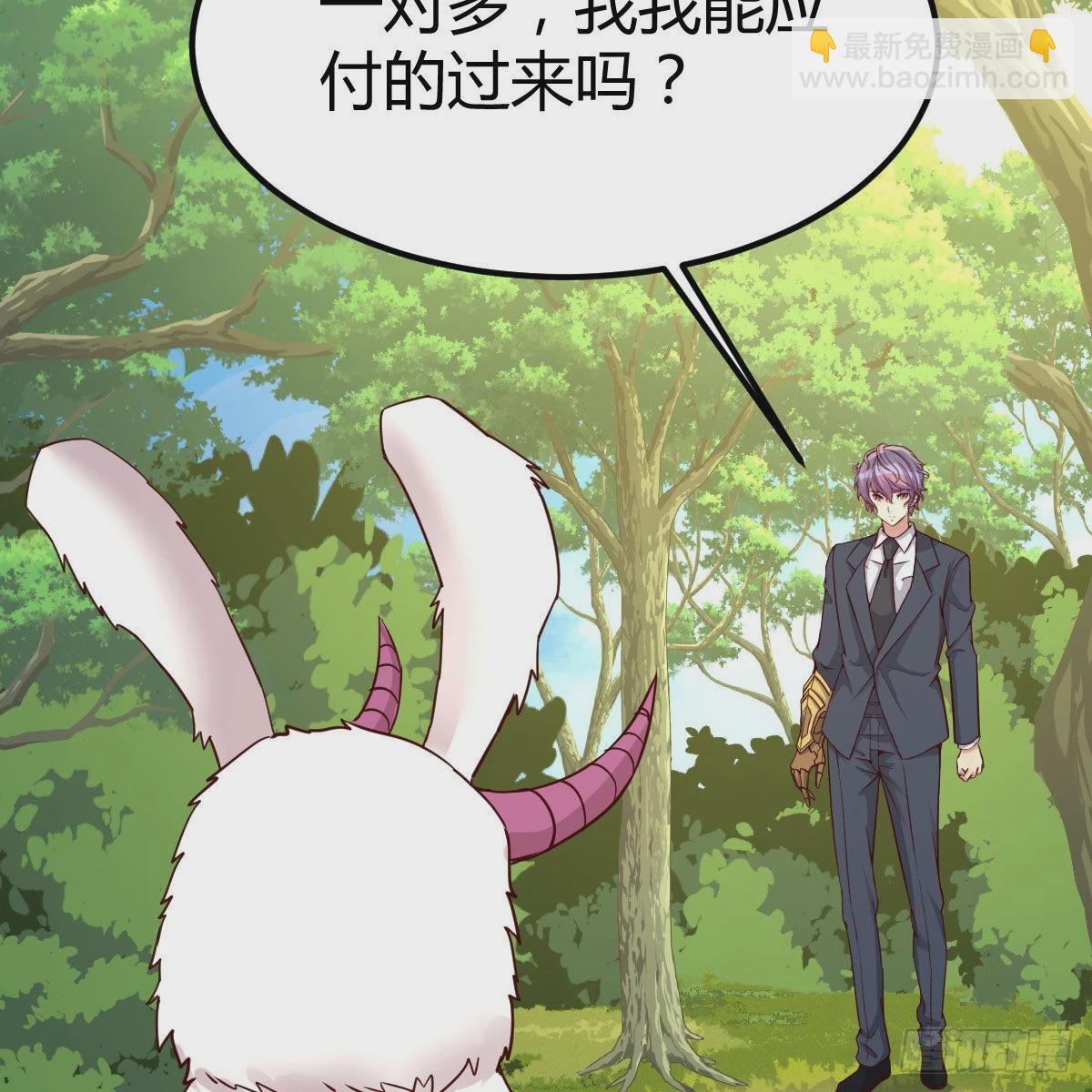连更第七天！(1/2)-第54话