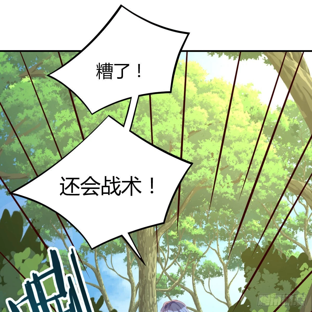 连更第七天！(1/2)-第54话