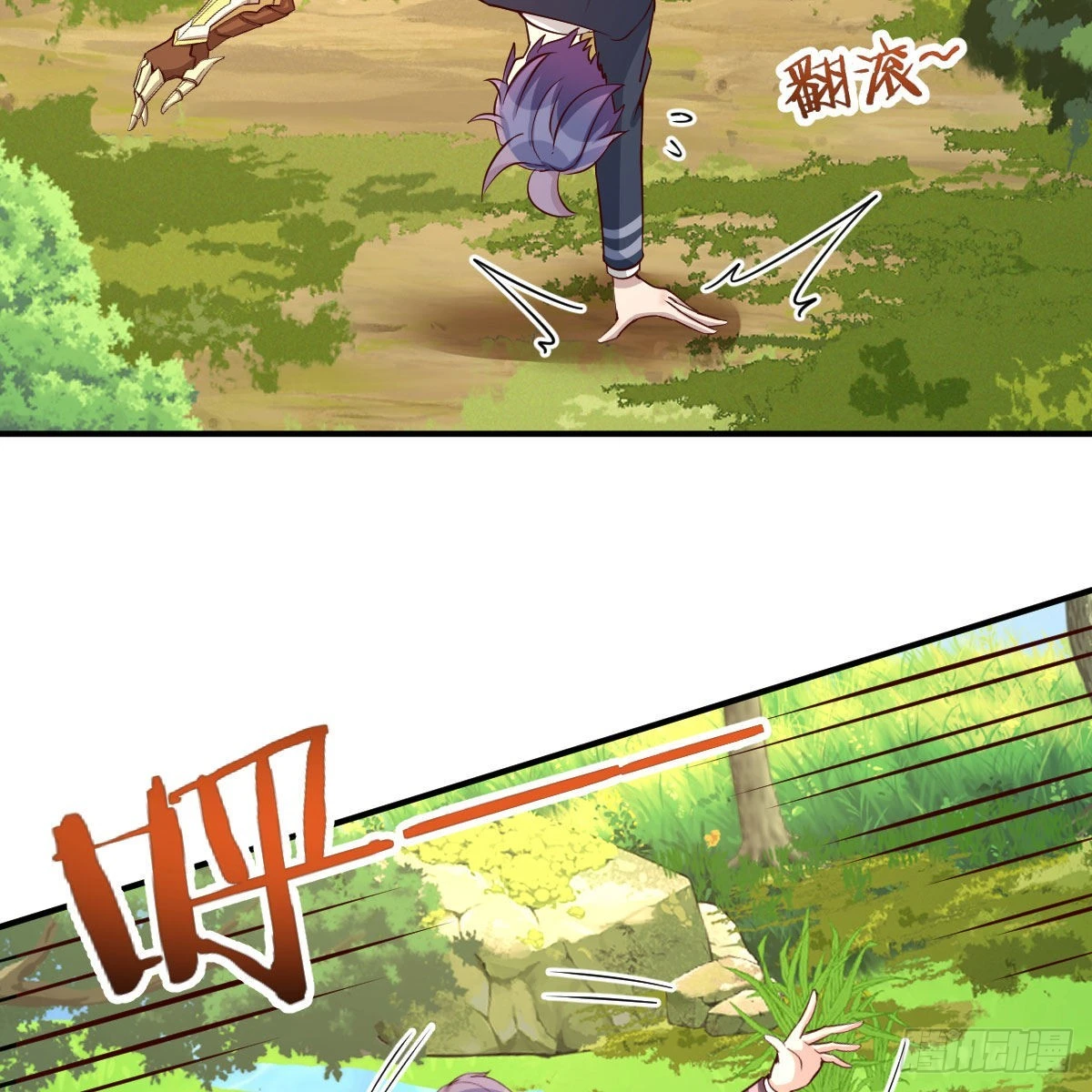 连更第七天！(1/2)-第54话