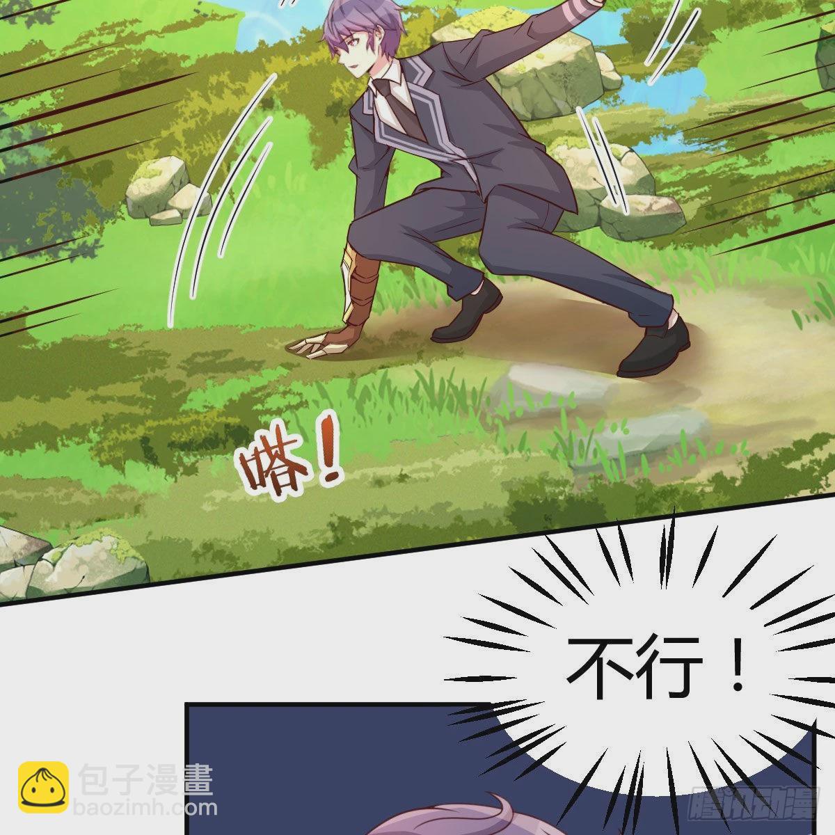 连更第七天！(1/2)-第54话