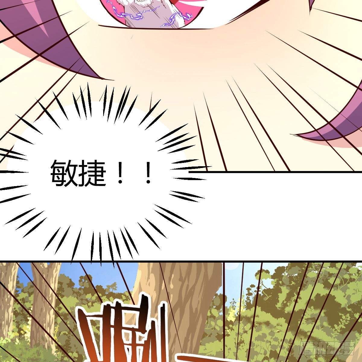连更第七天！(1/2)-第54话