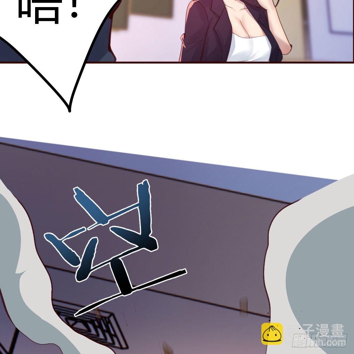米诺陶斯刷不动(1/2)-第8话