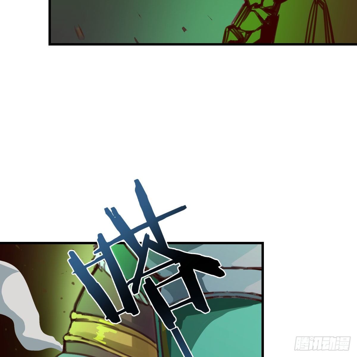 米诺陶斯刷不动(1/2)-第8话