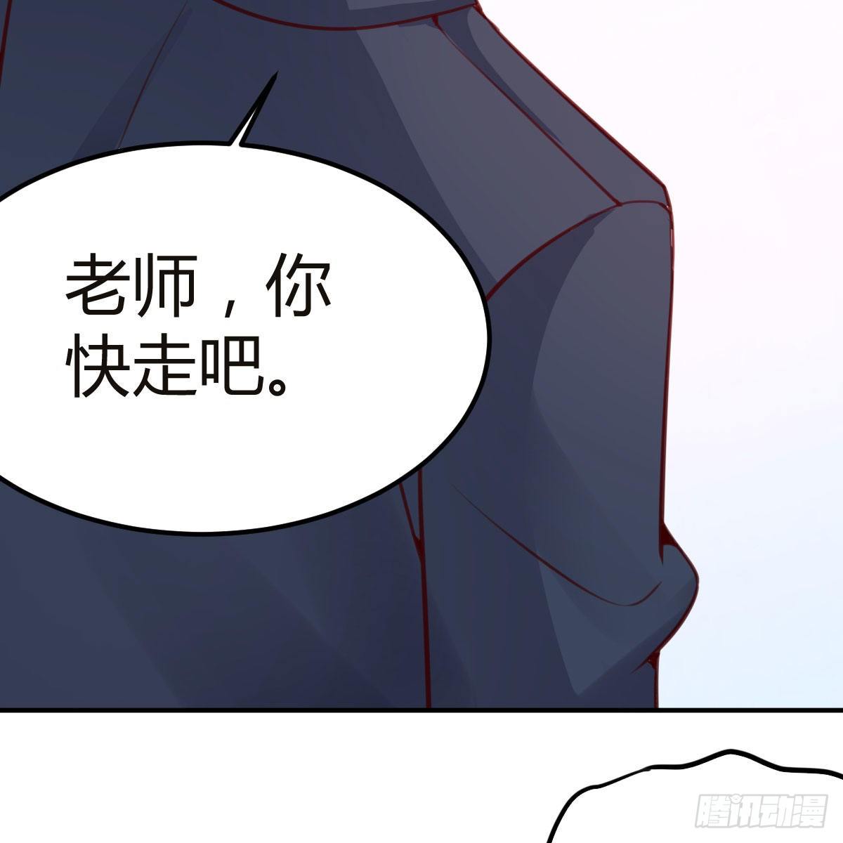 老师乖(1/2)-第10话