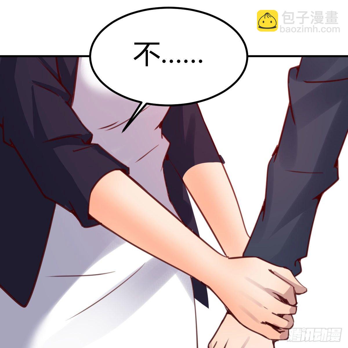 老师乖(1/2)-第10话