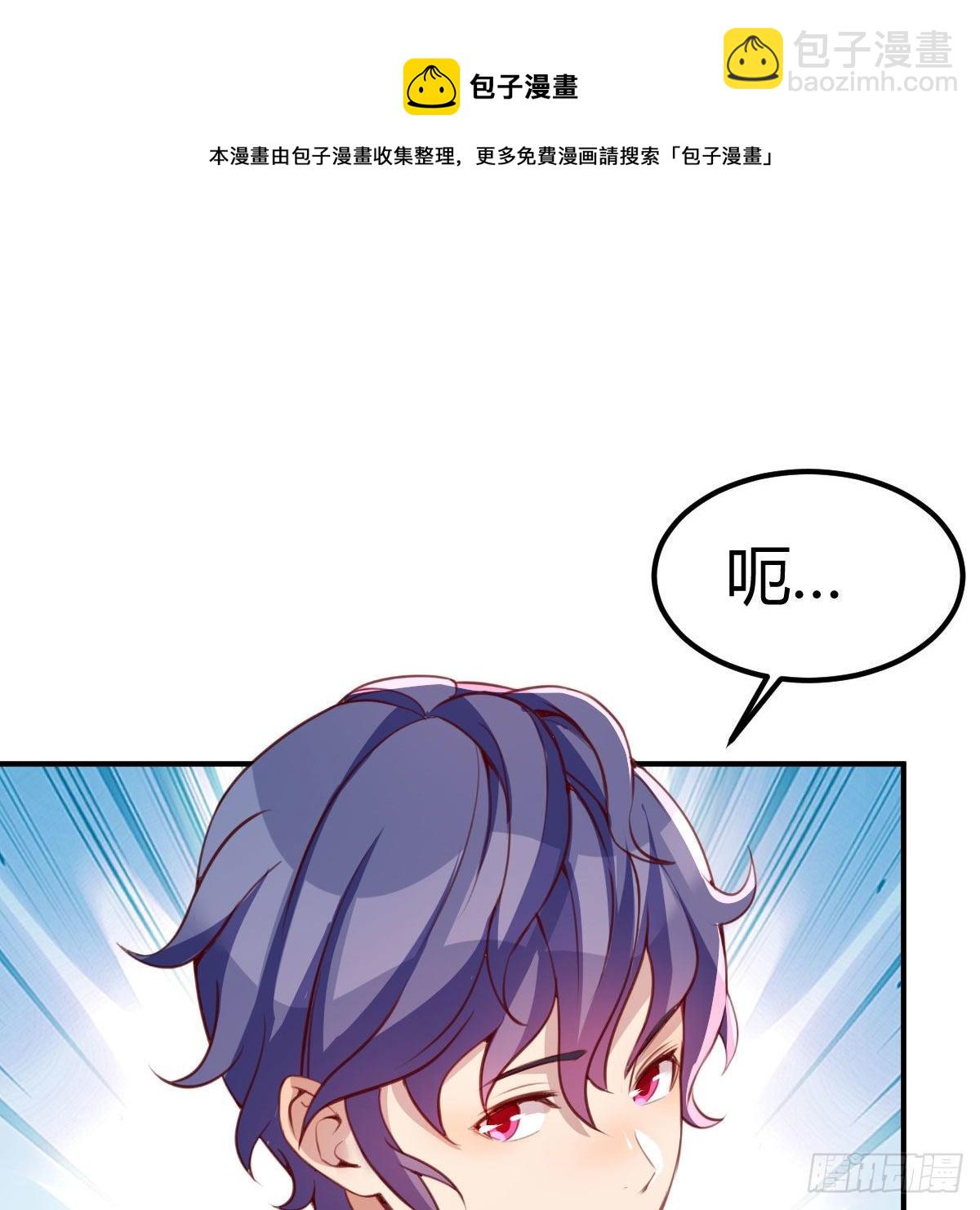 老师乖(1/2)-第10话