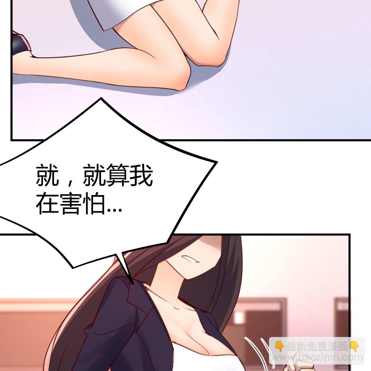 老师乖(1/2)-第10话