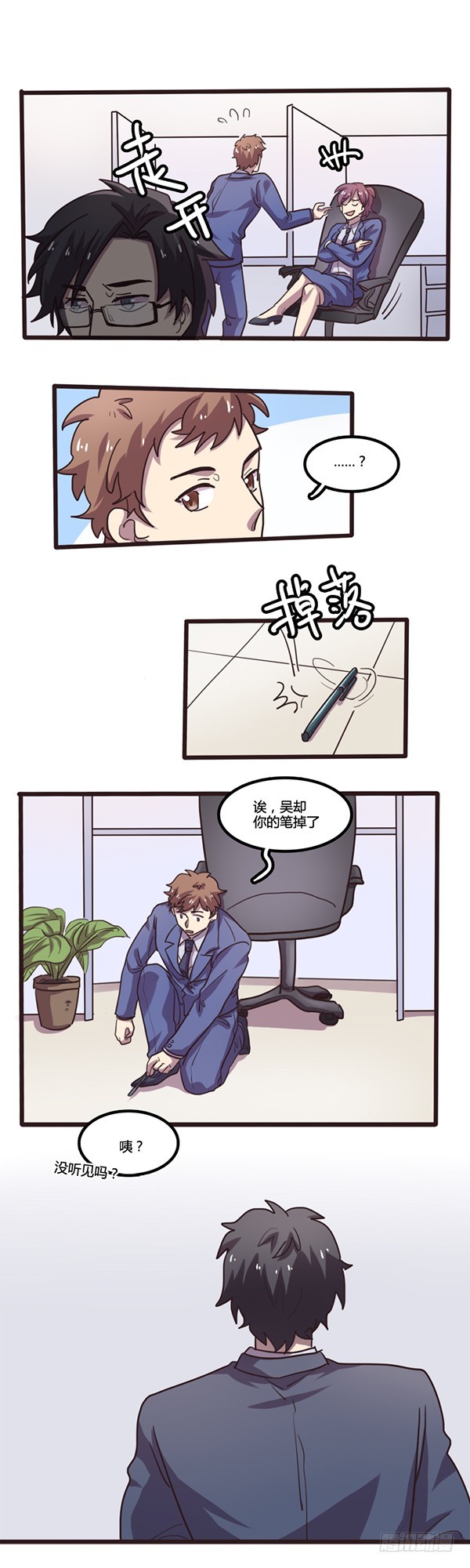 第14话-第14话