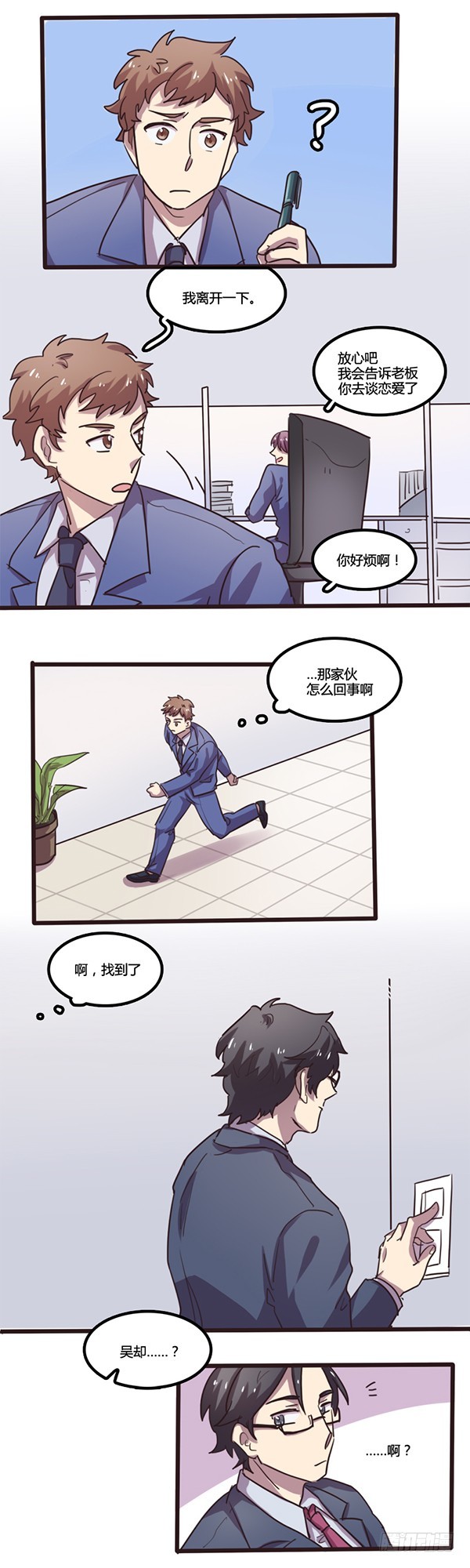 第14话-第14话
