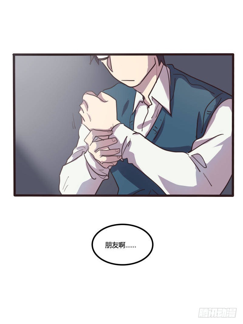 第18话-第18话