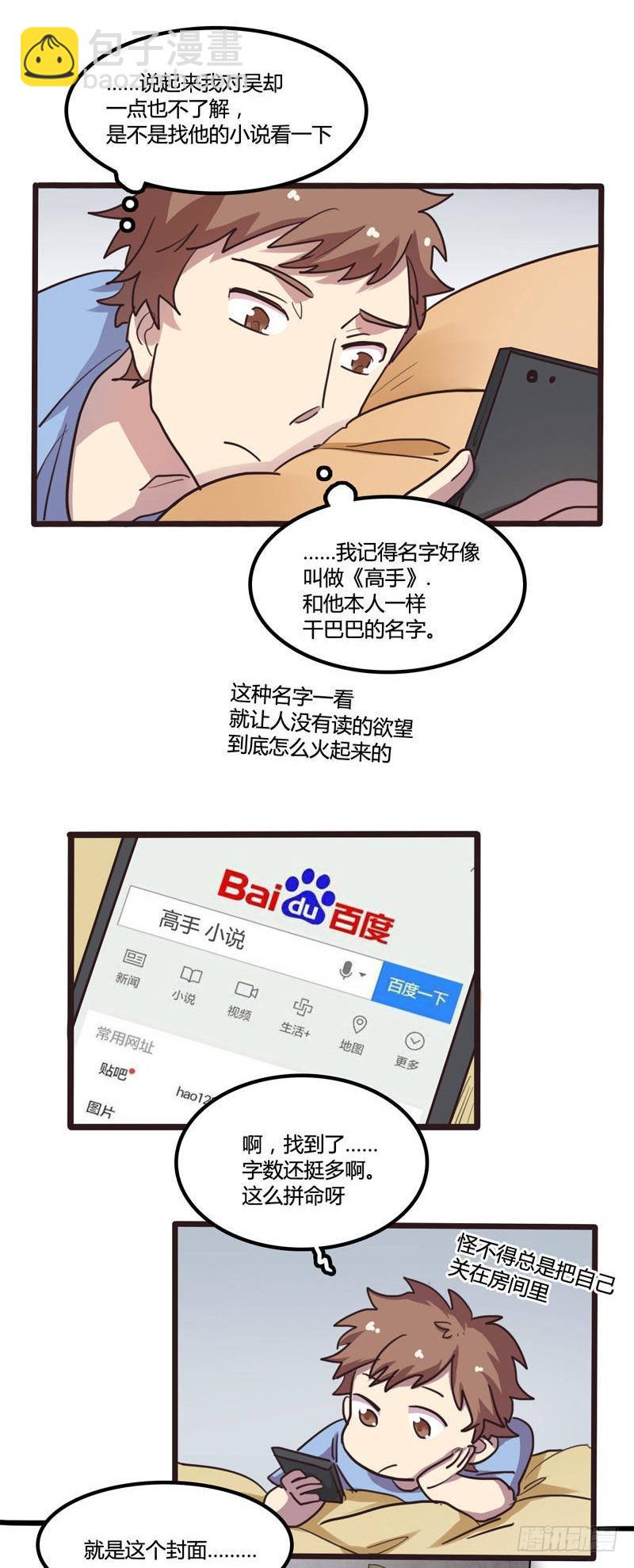 第21话-第22话