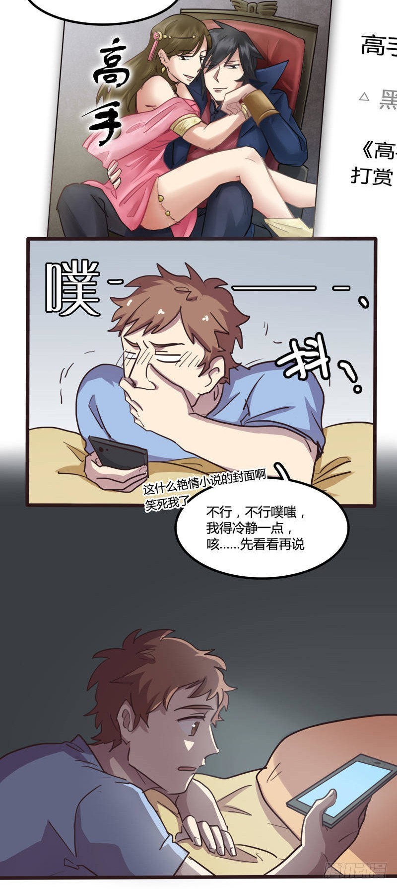 第21话-第22话