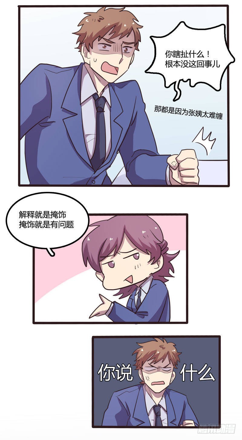 第21话-第22话
