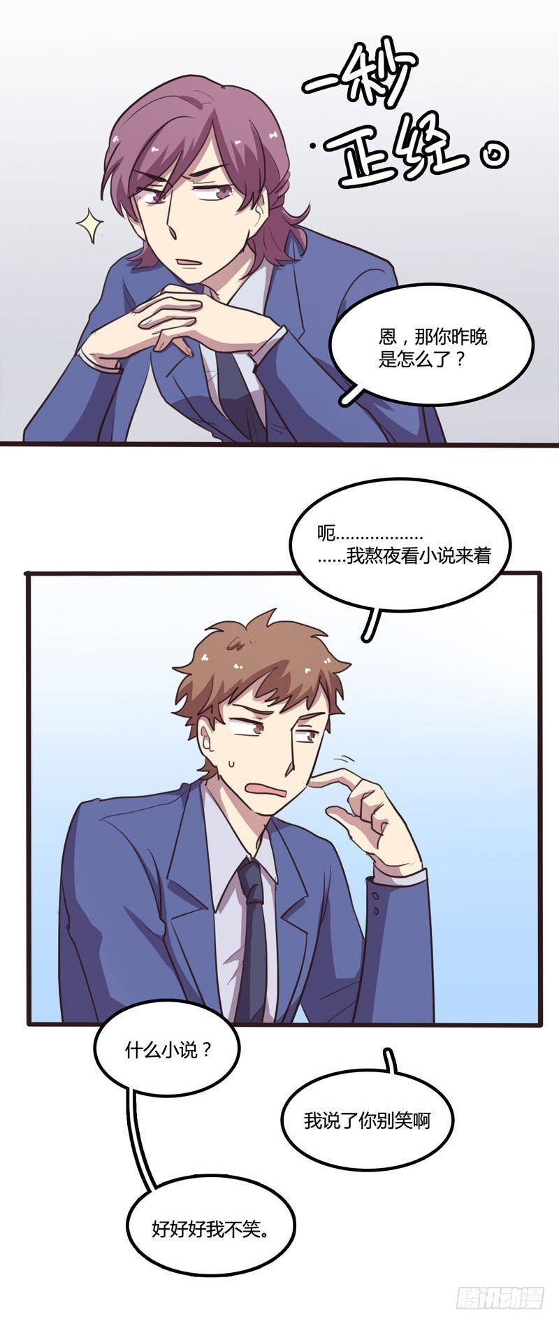 第21话-第22话