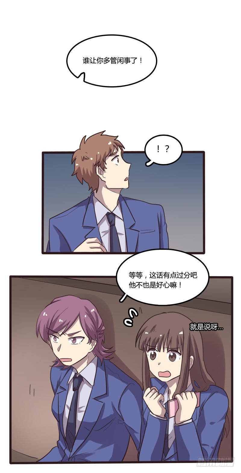第23话-第24话