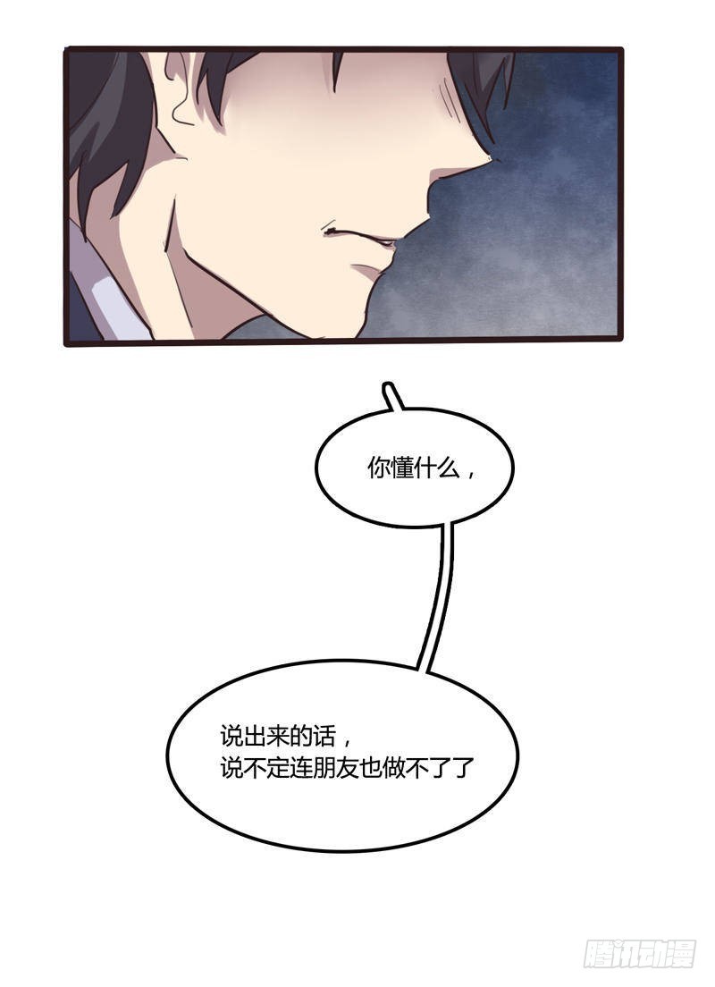 第23话-第24话