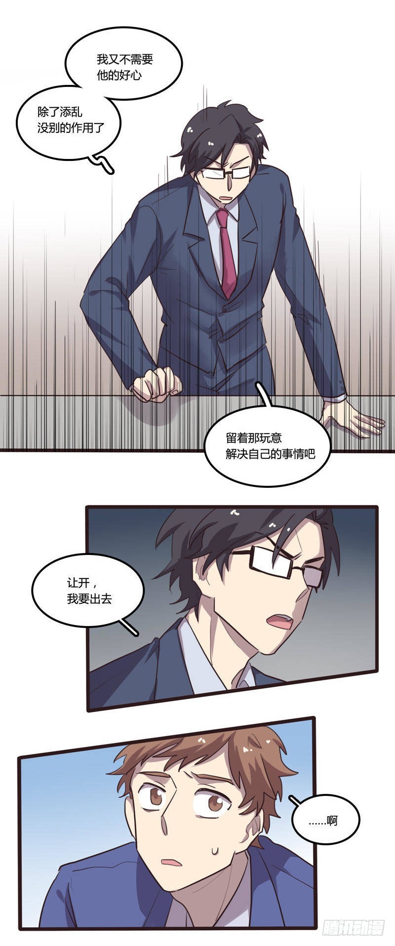 第23话-第24话