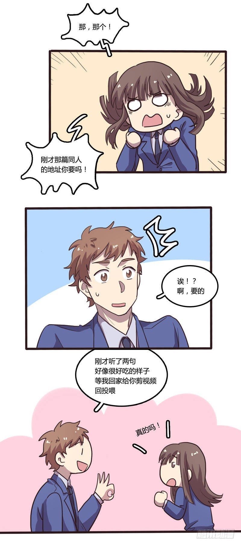 第23话-第24话