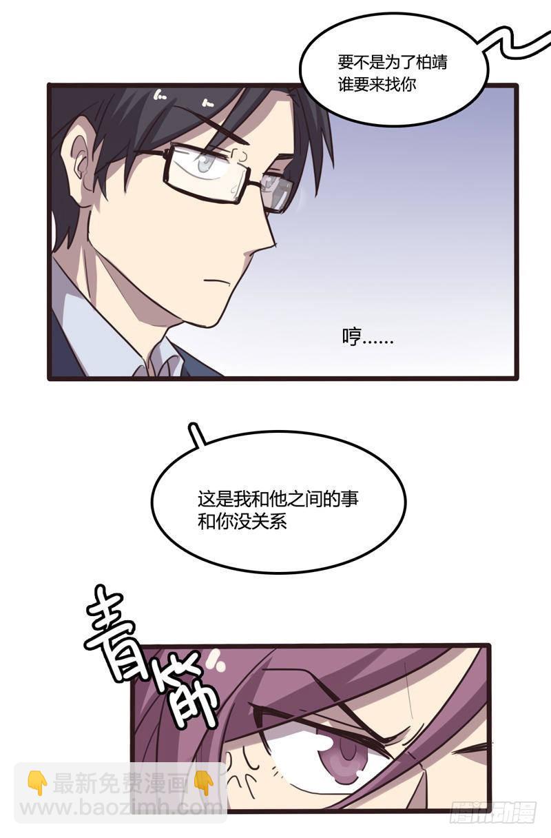 第23话-第24话