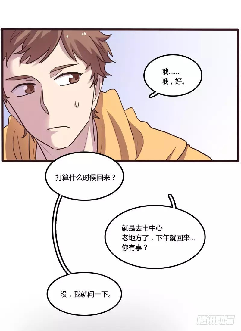 第25话-第26话