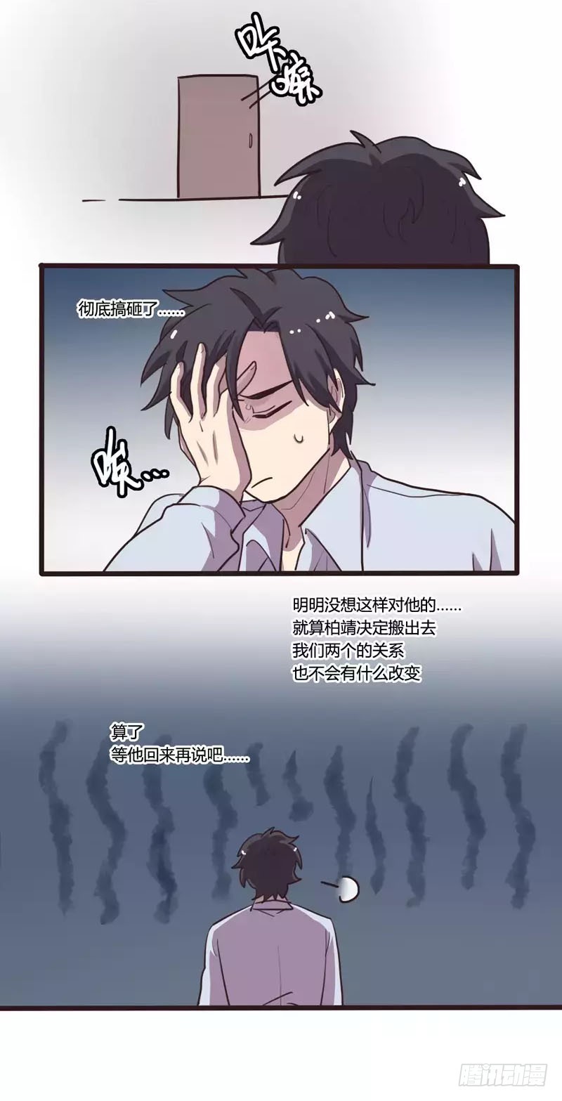 第25话-第26话