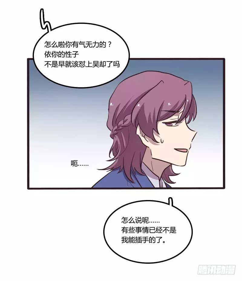 第25话-第26话