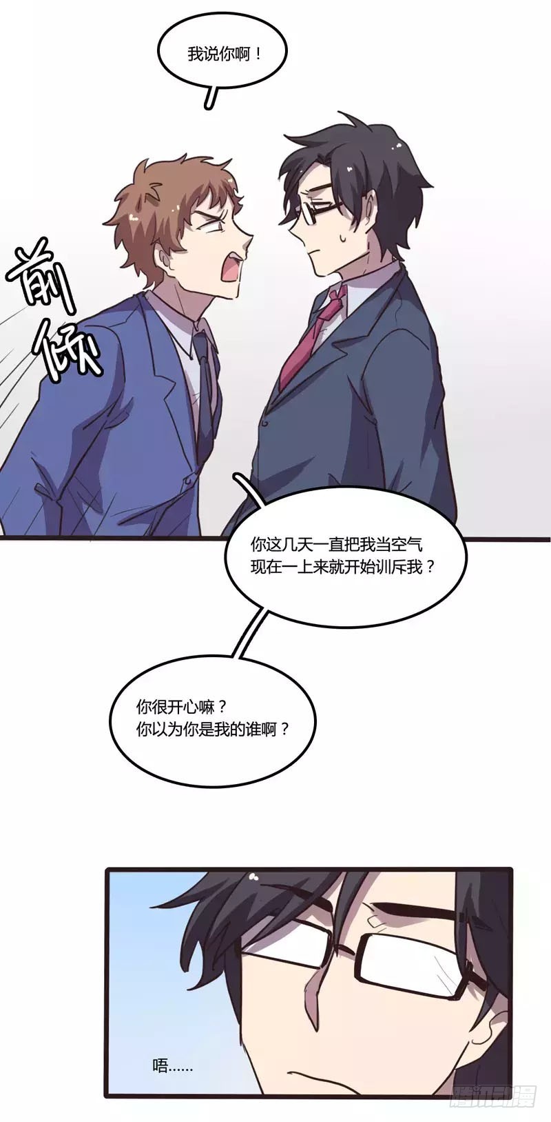 第25话-第26话