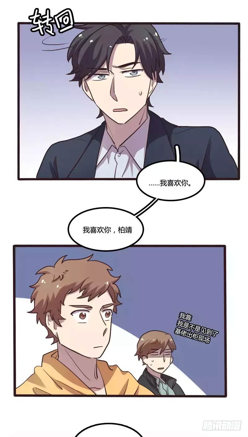第26话-第28话