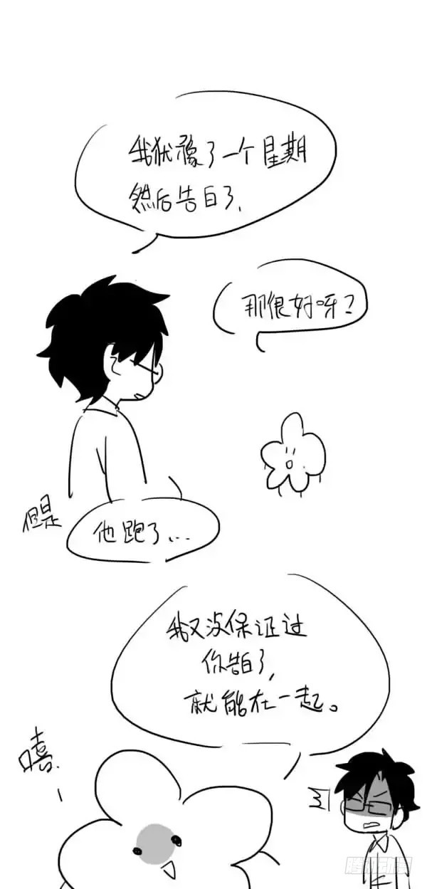 第26话-第28话