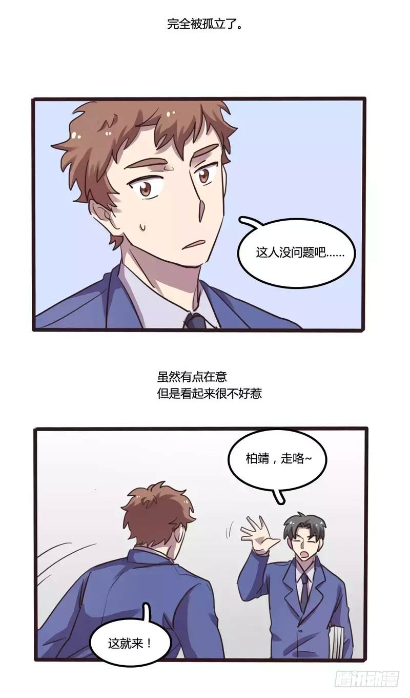 第28话-第30话