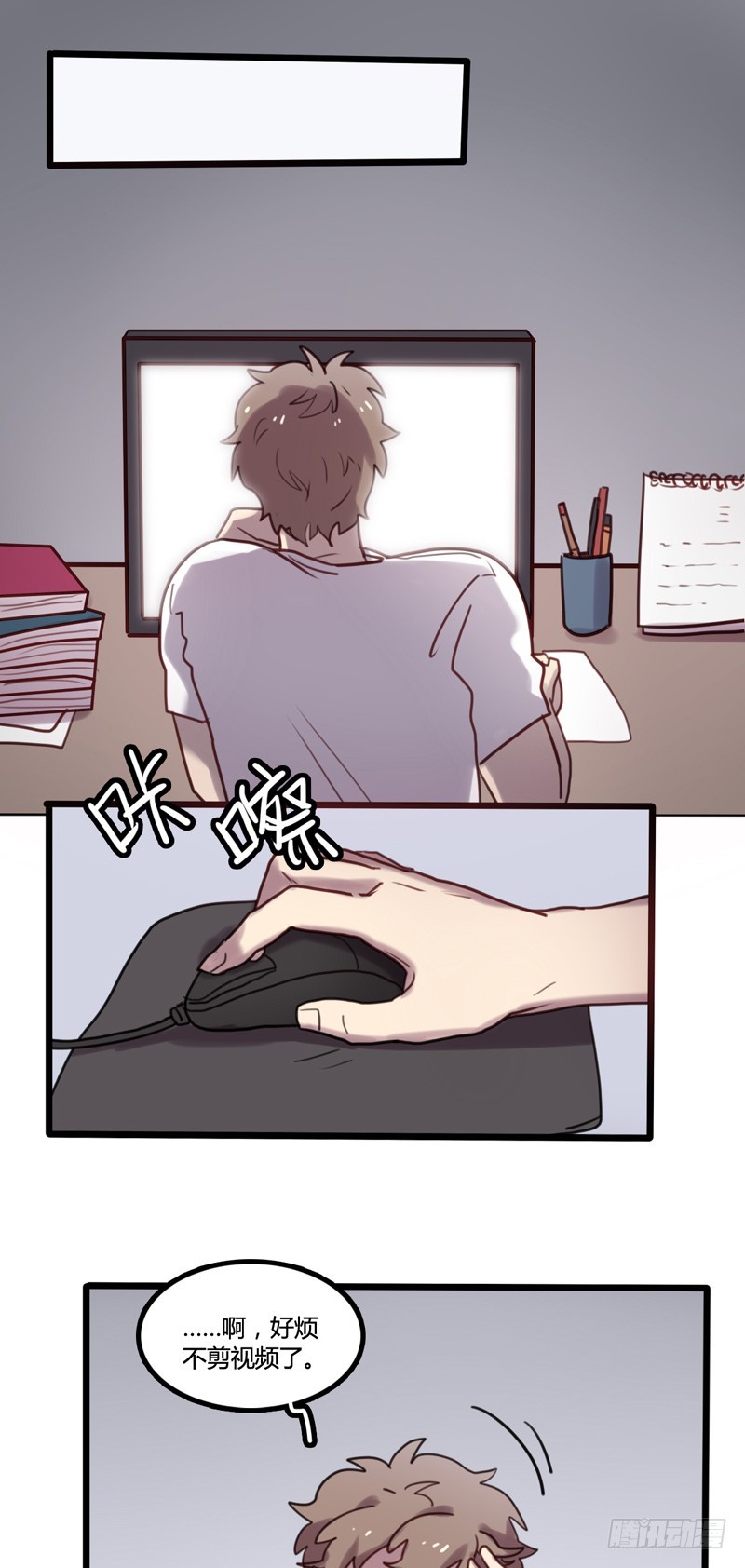 第4话-第4话