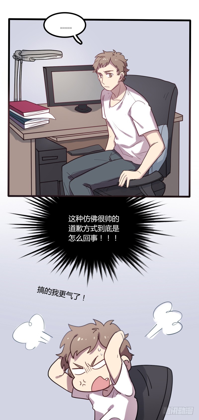 第4话-第4话