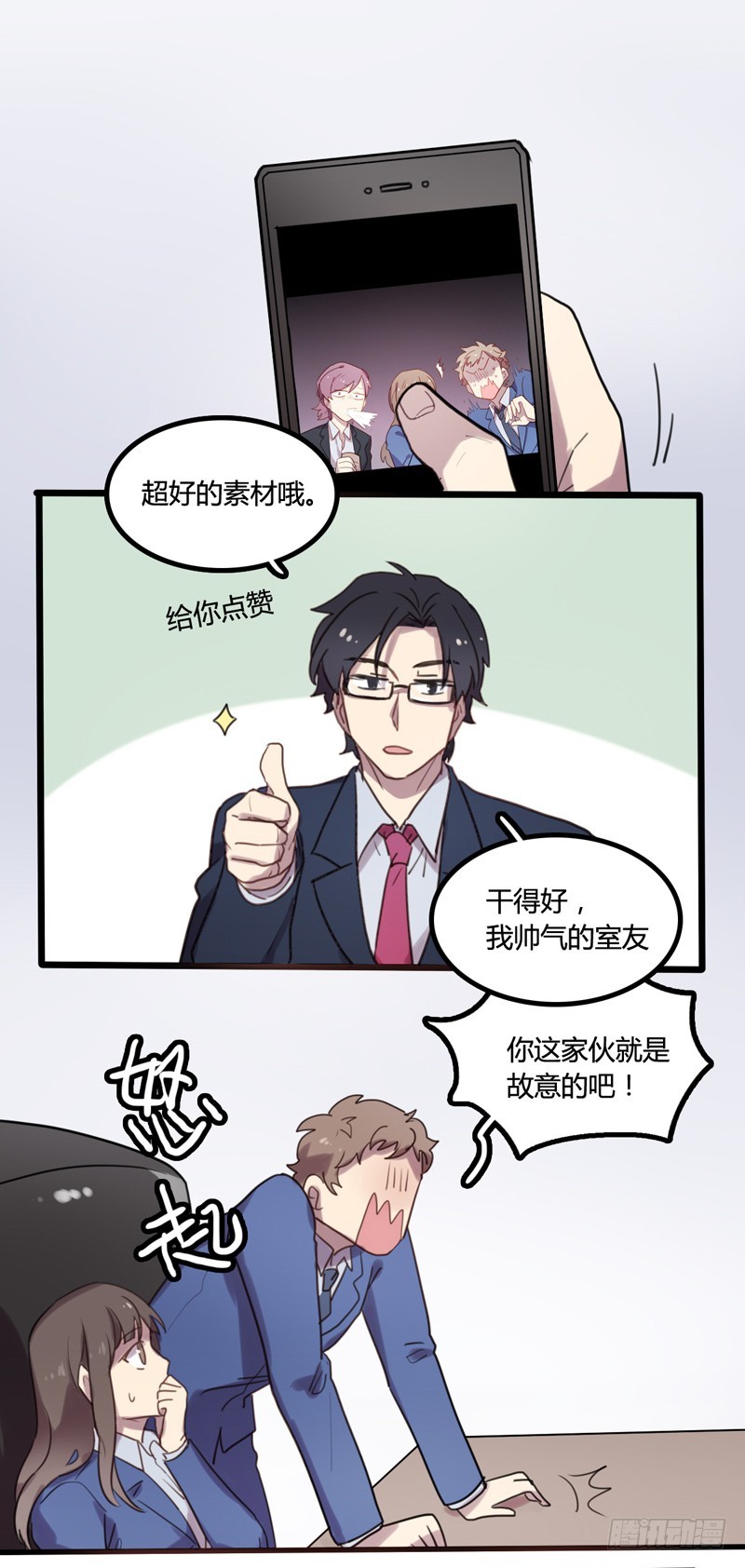 第4话-第4话