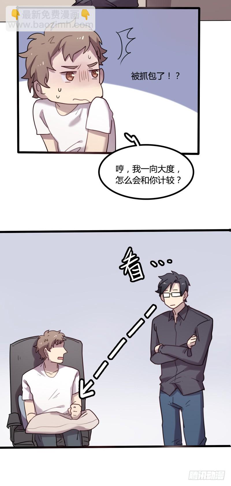 第4话-第4话